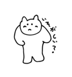 すなおなマイペースくま。（個別スタンプ：19）