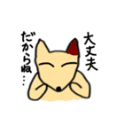 犬で日常会話（個別スタンプ：4）