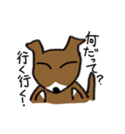 犬で日常会話（個別スタンプ：7）
