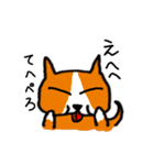 犬で日常会話（個別スタンプ：8）