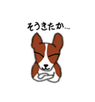 犬で日常会話（個別スタンプ：29）