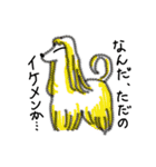 犬で日常会話（個別スタンプ：36）