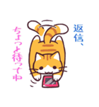 もふにゃん（個別スタンプ：24）