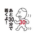 スマホ親父（個別スタンプ：22）