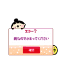 KY！アキちゃん3（個別スタンプ：39）