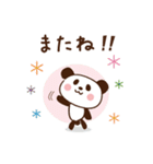 ゆる碧パンダ（個別スタンプ：36）