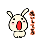 まりあうさぎ（個別スタンプ：7）