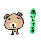 好き好き犬（個別スタンプ：2）