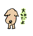 好き好き犬（個別スタンプ：3）