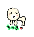 好き好き犬（個別スタンプ：12）