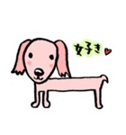 好き好き犬（個別スタンプ：13）
