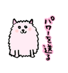 好き好き犬（個別スタンプ：15）