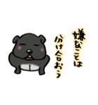 好き好き犬（個別スタンプ：16）