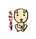 好き好き犬（個別スタンプ：20）