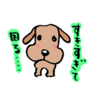 好き好き犬（個別スタンプ：22）