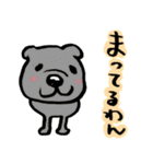 好き好き犬（個別スタンプ：24）