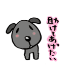 好き好き犬（個別スタンプ：25）