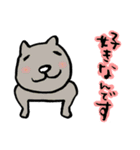 好き好き犬（個別スタンプ：31）