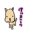 好き好き犬（個別スタンプ：37）