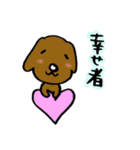好き好き犬（個別スタンプ：40）