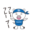 はげましのブタ（個別スタンプ：3）