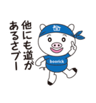 はげましのブタ（個別スタンプ：23）