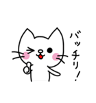 こねこのモーニングスタンプ（個別スタンプ：36）