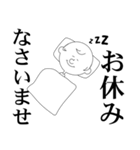 敬語のケイゴくん（個別スタンプ：3）