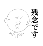 敬語のケイゴくん（個別スタンプ：18）