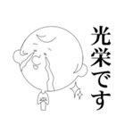 敬語のケイゴくん（個別スタンプ：19）