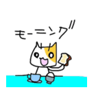 どらねごっご（個別スタンプ：28）