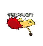 ライオン太郎 待ち合わせver.（個別スタンプ：12）