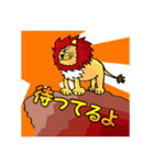 ライオン太郎 待ち合わせver.（個別スタンプ：36）