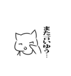 やる気がバラバラ過ぎる土佐弁猫いごにゃん（個別スタンプ：15）