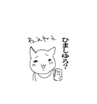 やる気がバラバラ過ぎる土佐弁猫いごにゃん（個別スタンプ：35）