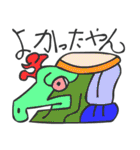 マヤ文字で関西弁スタンプ（個別スタンプ：6）