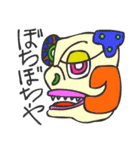 マヤ文字で関西弁スタンプ（個別スタンプ：14）