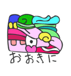 マヤ文字で関西弁スタンプ（個別スタンプ：17）