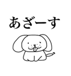 餅どうぶつ（個別スタンプ：2）