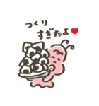 ヨサンとナモコ（個別スタンプ：17）