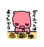 ゆる～い動物たち♥（個別スタンプ：20）