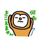 ゆる～い動物たち♥（個別スタンプ：29）