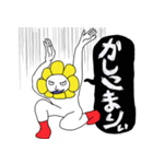 世界に一つだけの（キモい）花（個別スタンプ：7）