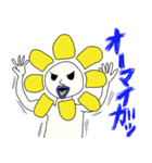 世界に一つだけの（キモい）花（個別スタンプ：29）