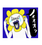 世界に一つだけの（キモい）花（個別スタンプ：31）