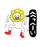 世界に一つだけの（キモい）花（個別スタンプ：35）