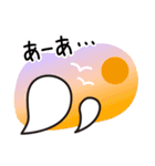 ゆるゆるユウレイ エキストラ（個別スタンプ：11）
