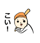 みんなのともだち（個別スタンプ：29）