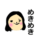 みんなのともだち（個別スタンプ：35）