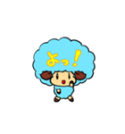 アフロなひつじん（個別スタンプ：1）